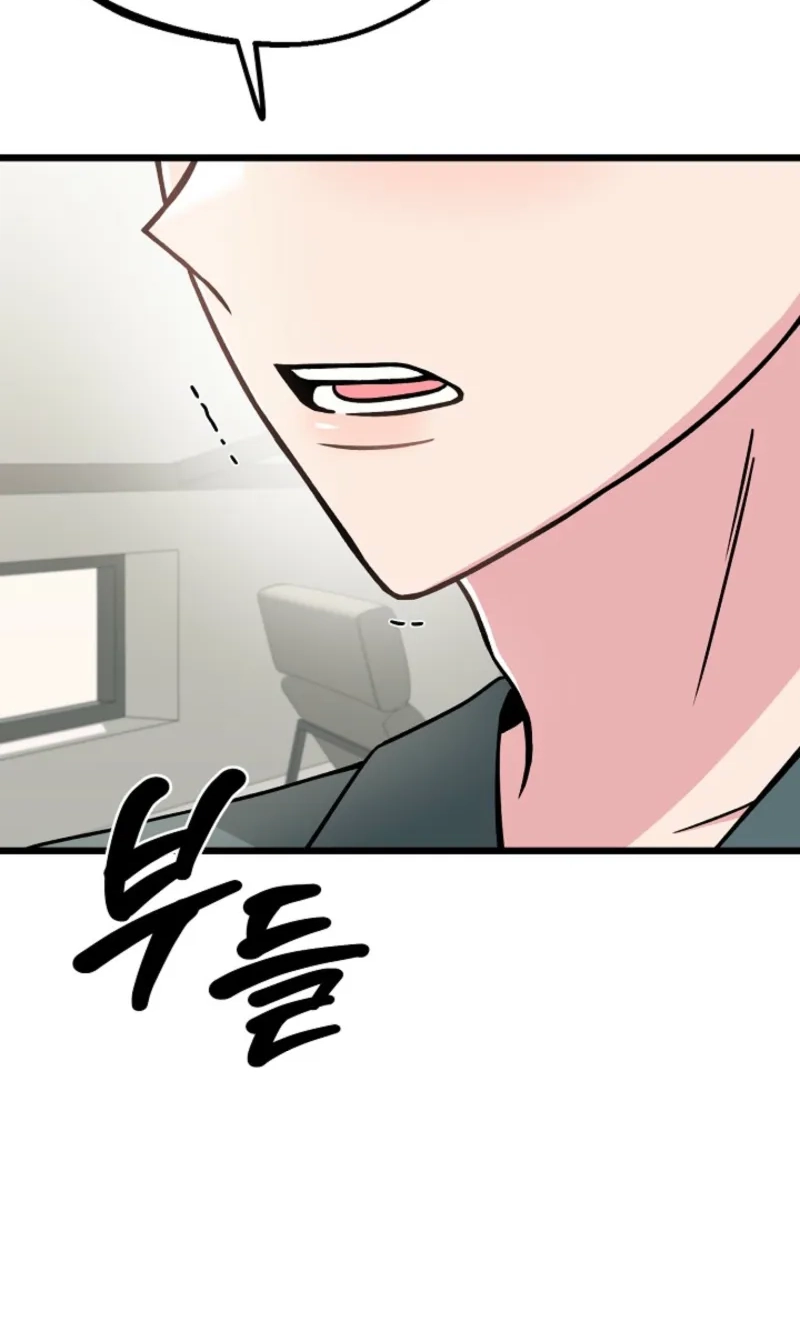Alien to Love chapter 34 page 17