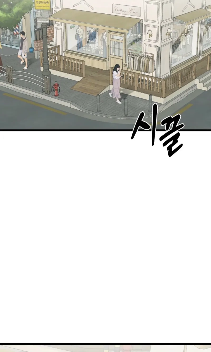 Alien to Love chapter 34 page 37