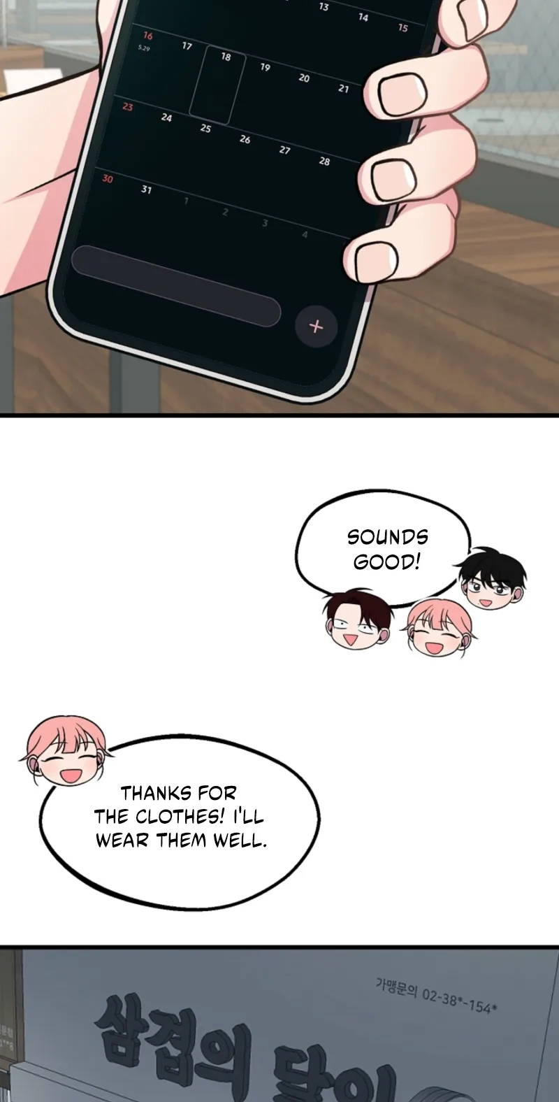 Alien to Love chapter 35 page 15