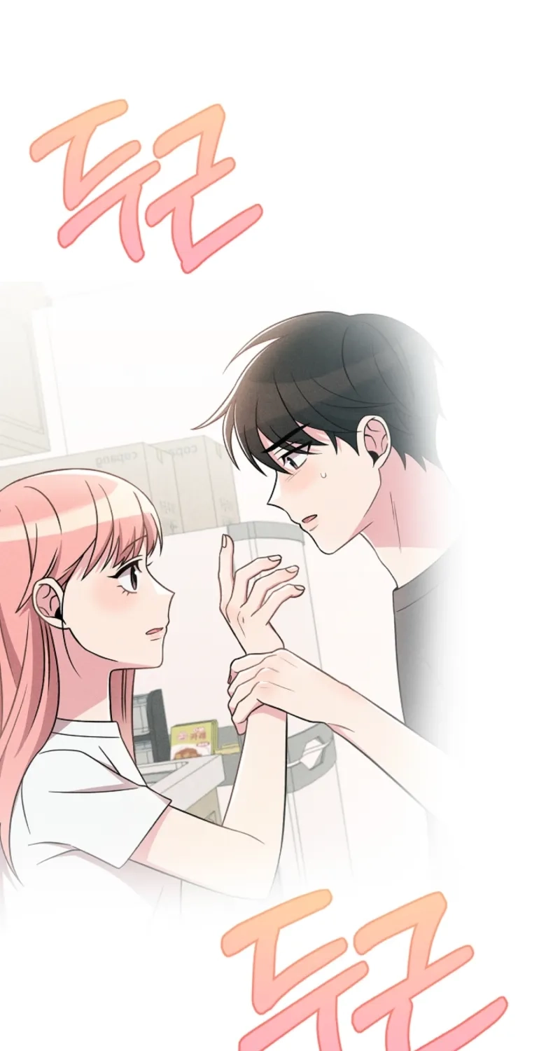 Alien to Love chapter 35 page 56