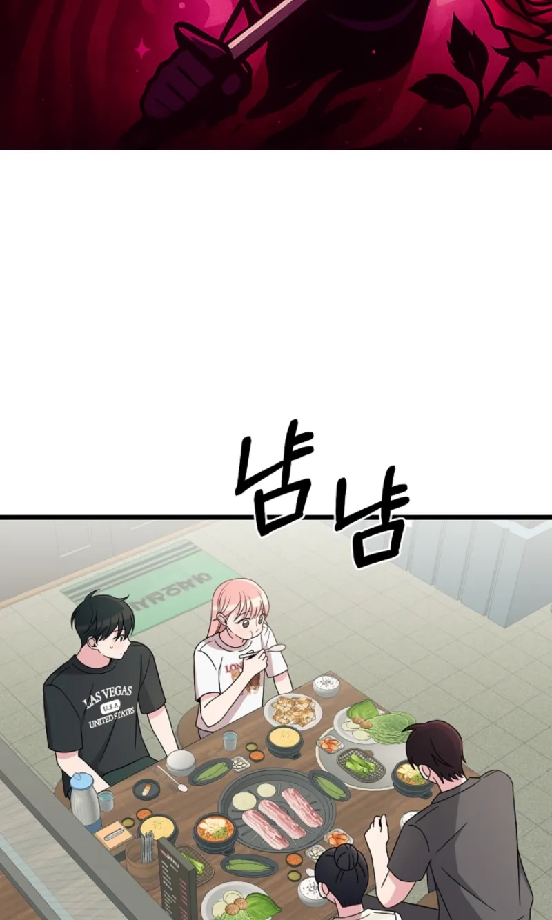 Alien to Love chapter 35 page 2