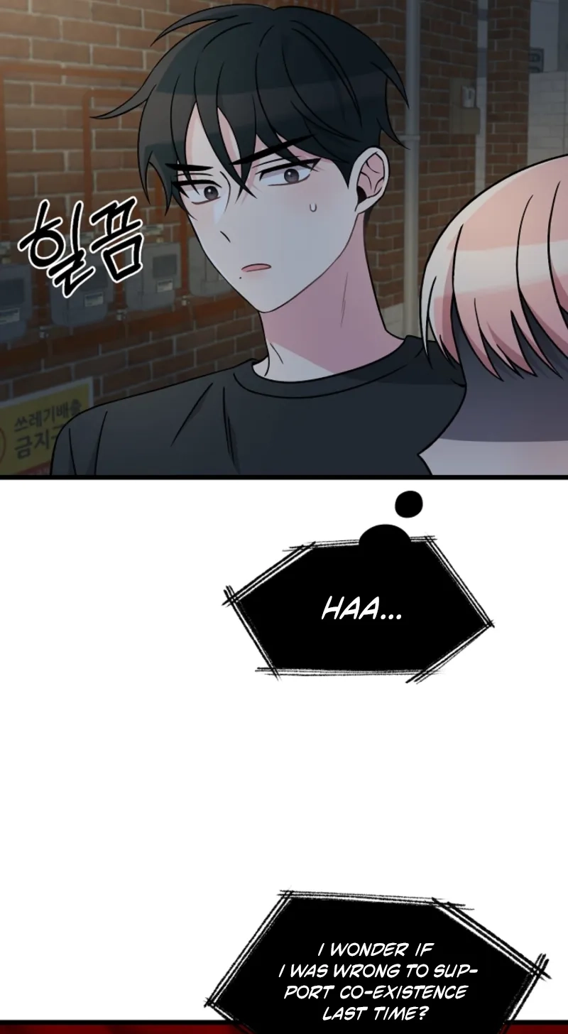 Alien to Love chapter 35 page 33