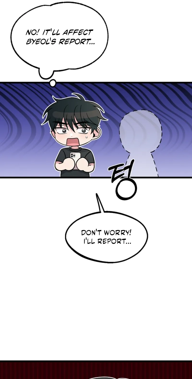 Alien to Love chapter 35 page 24