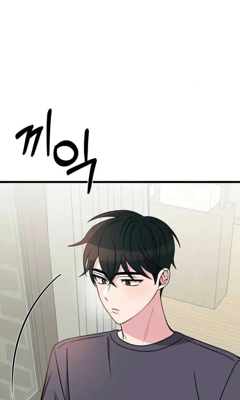 Alien to Love chapter 40 page 50