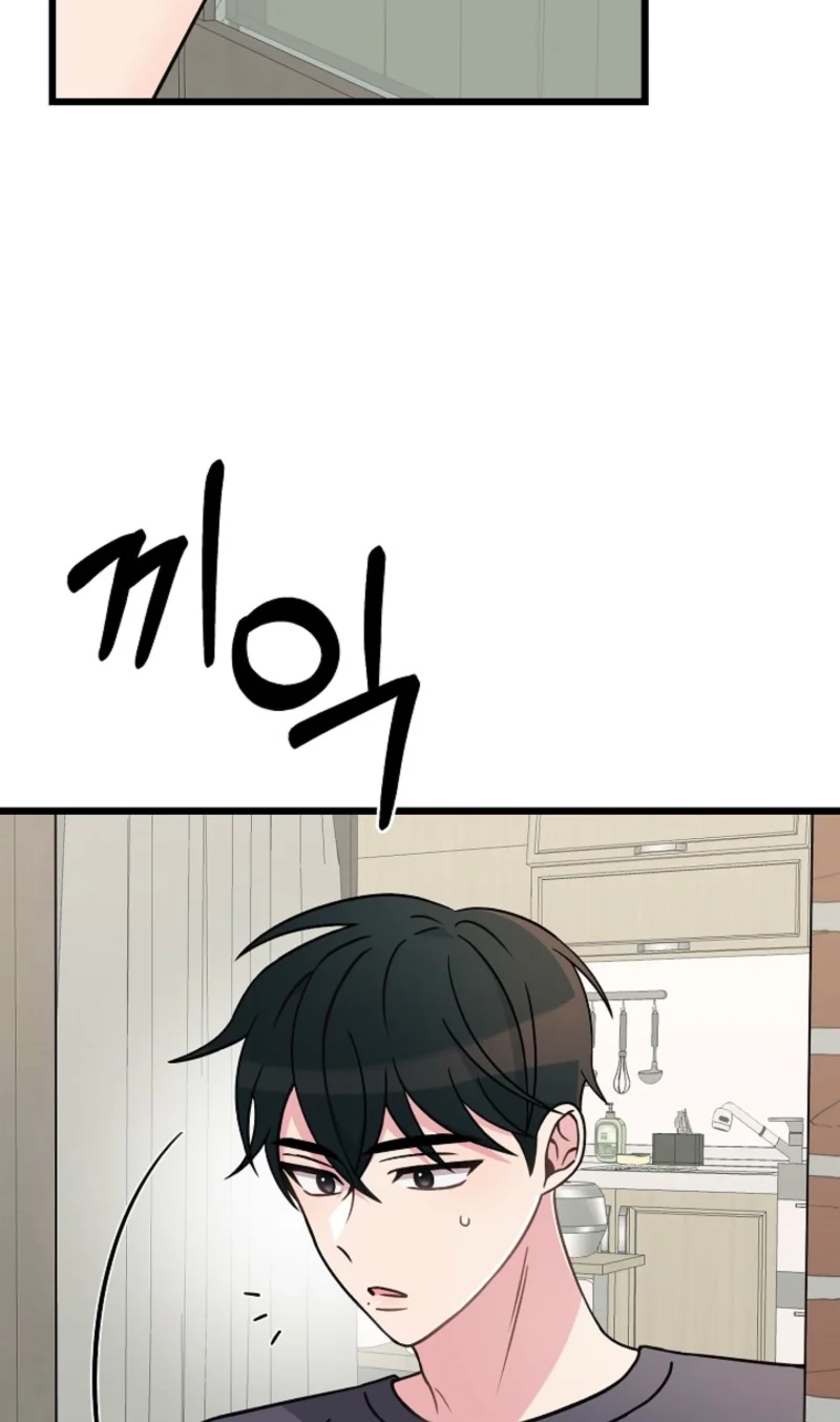 Alien to Love chapter 40 page 4