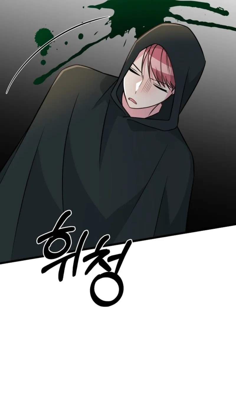 Alien to Love chapter 45 page 77
