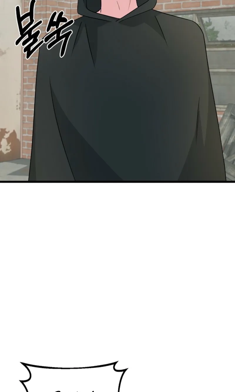 Alien to Love chapter 45 page 41