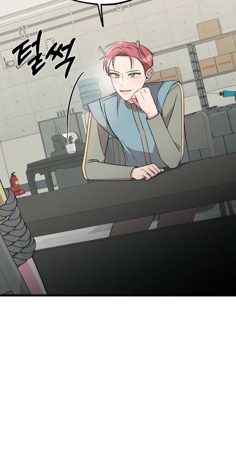 Alien to Love chapter 45 page 33