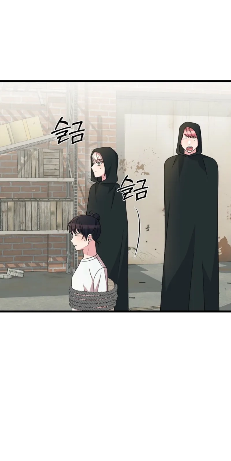 Alien to Love chapter 45 page 66