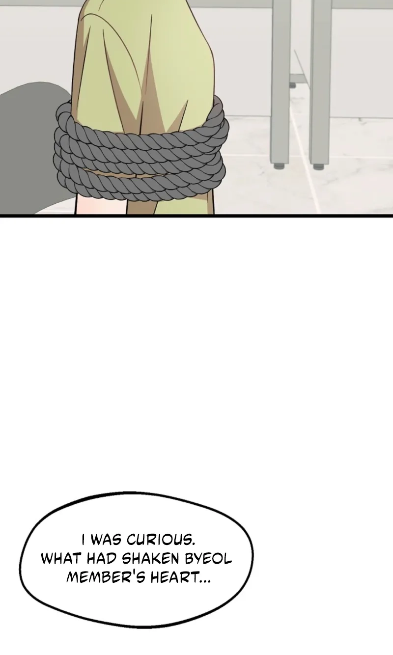 Alien to Love chapter 45 page 15