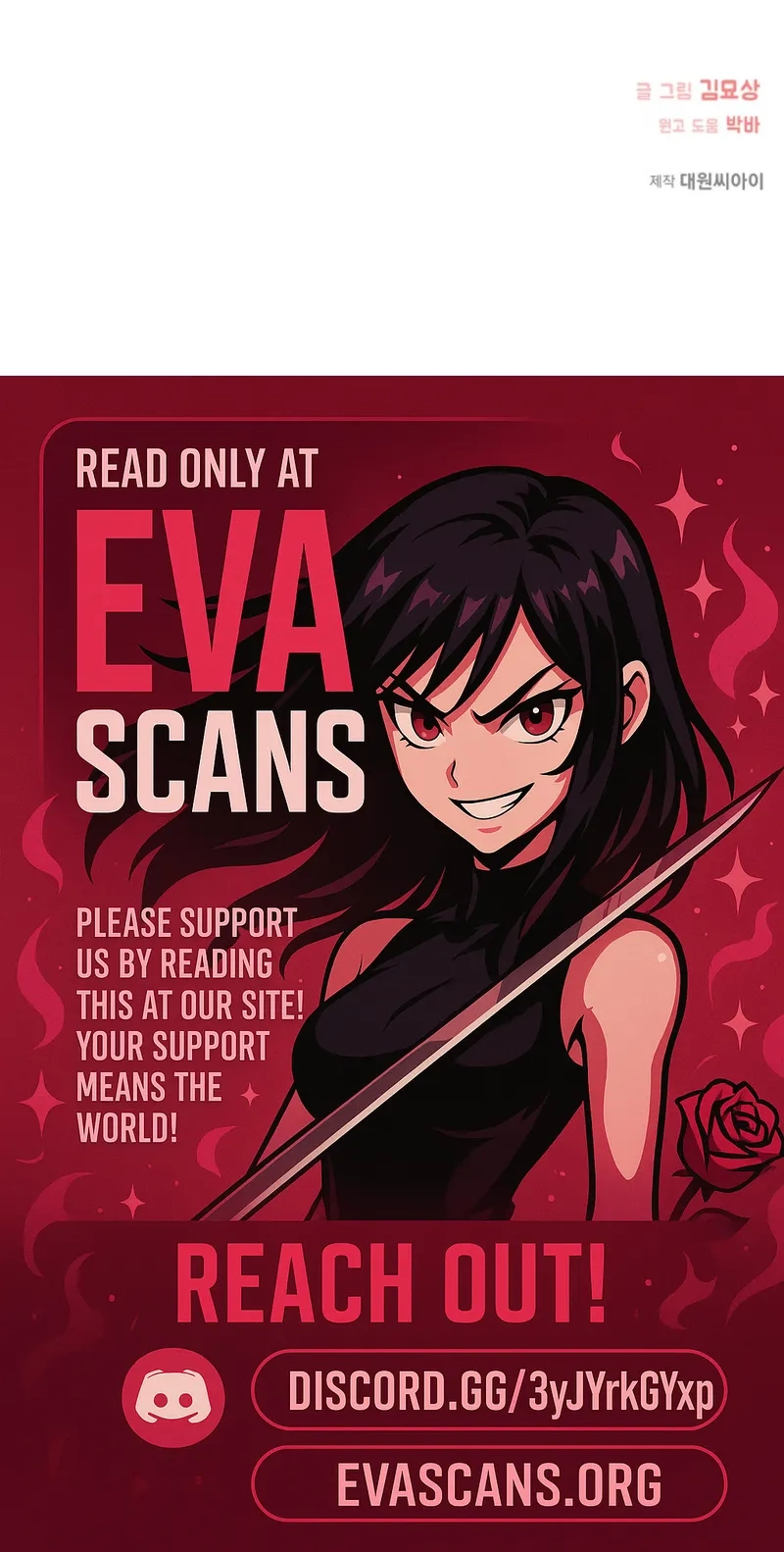 Alien to Love chapter 45 page 83