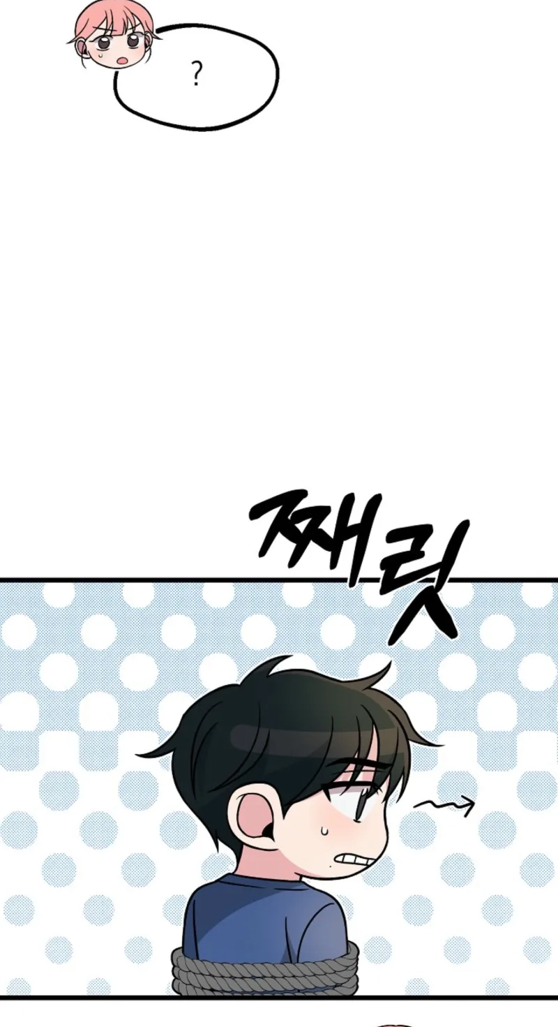 Alien to Love chapter 45 page 61