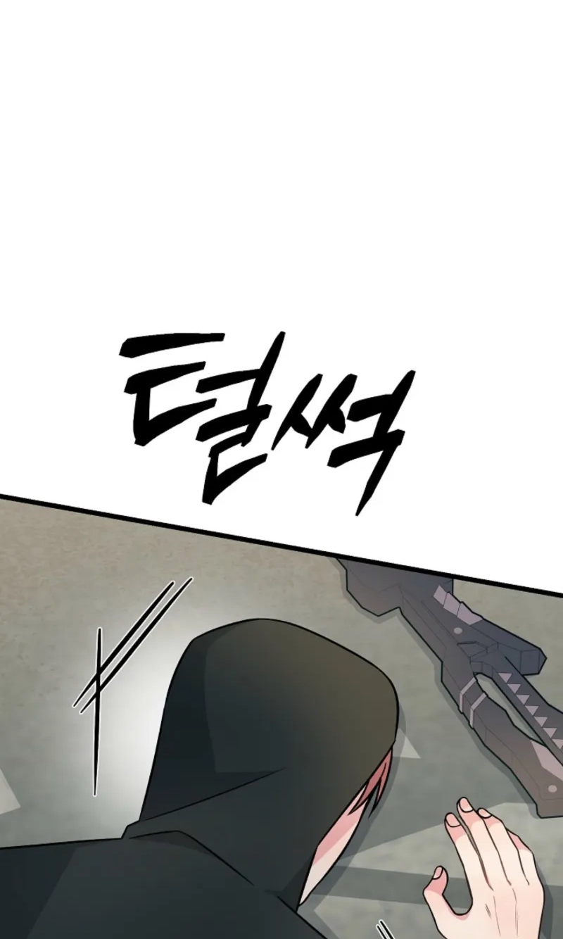 Alien to Love chapter 45 page 78