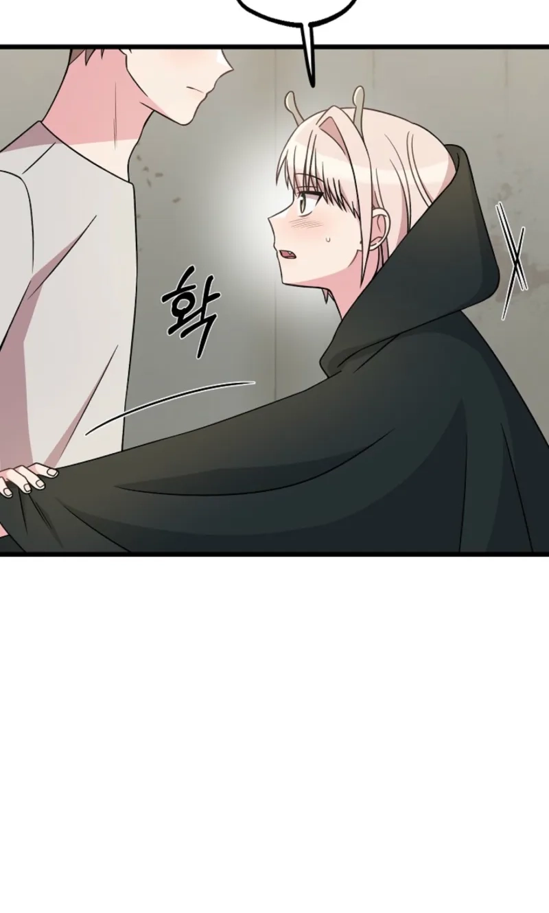 Alien to Love chapter 48 page 47