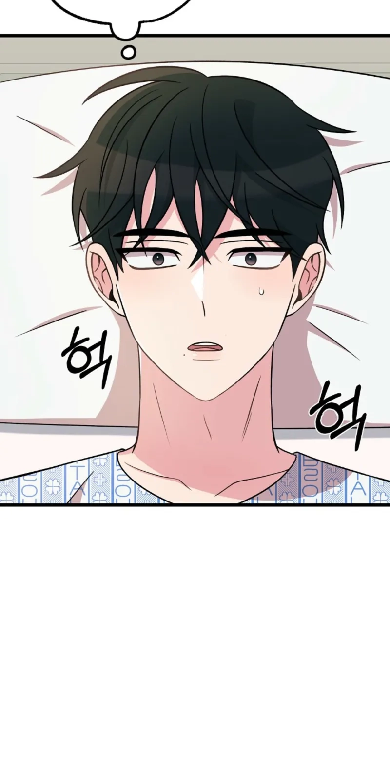Alien to Love chapter 48 page 67