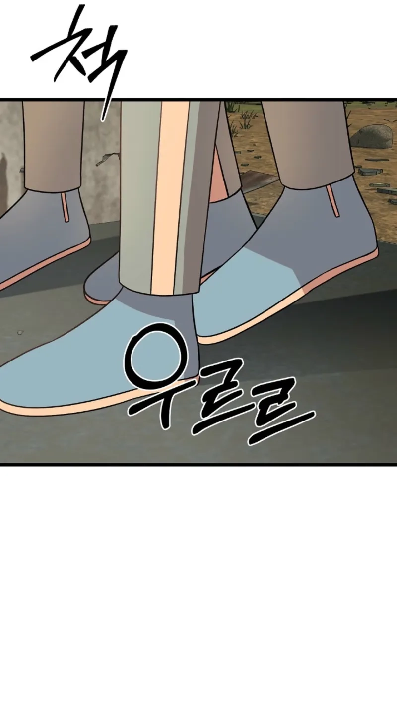 Alien to Love chapter 48 page 6