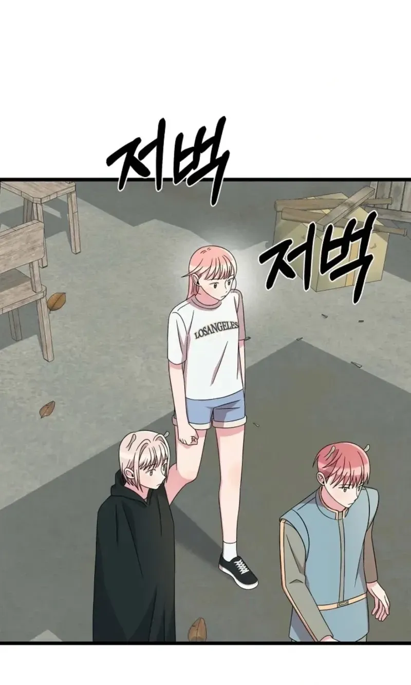 Alien to Love chapter 48 page 60