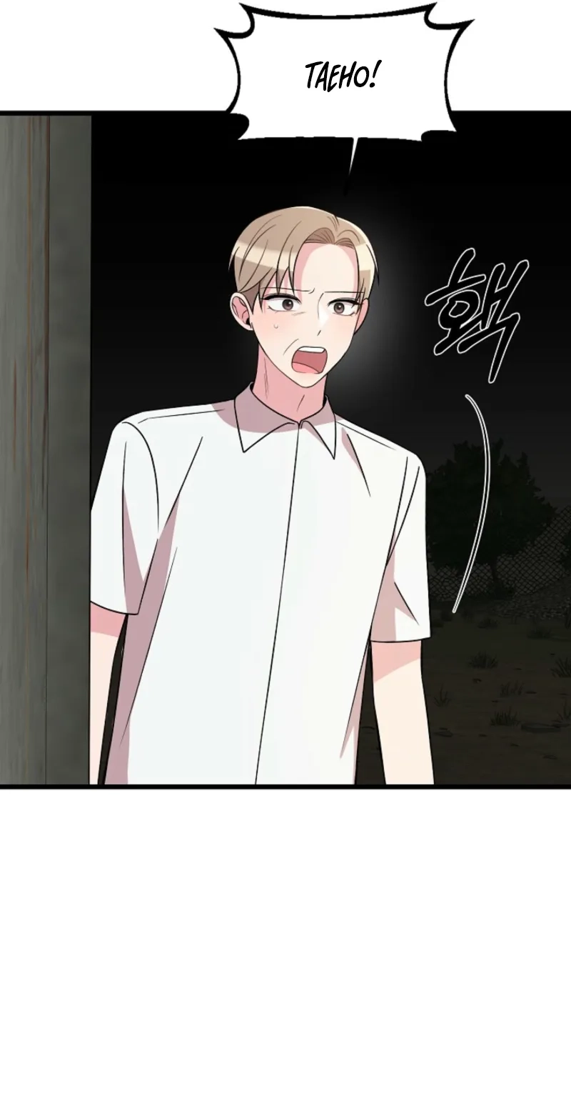 Alien to Love chapter 48 page 11