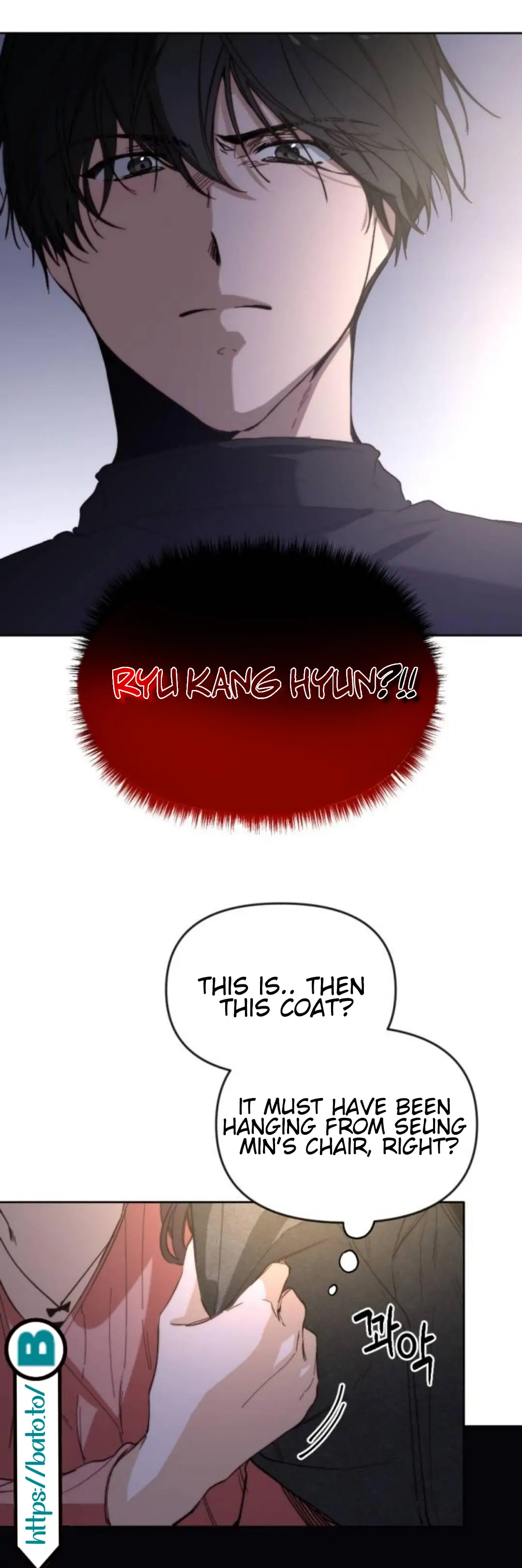 Divorce Is Easy, But Love Is Hard chapter 1 page 32