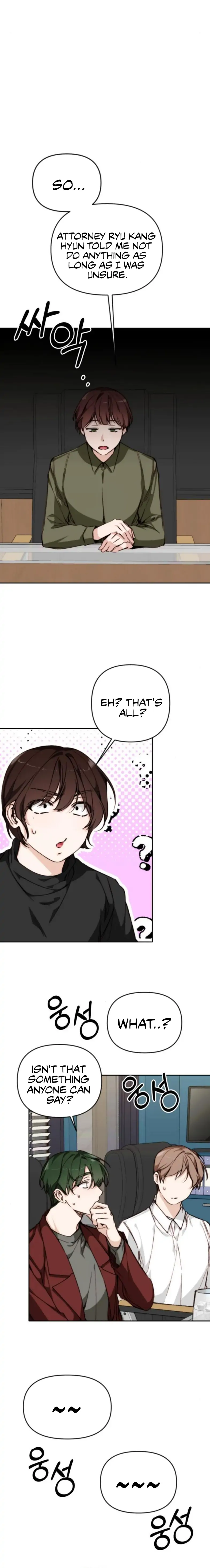 Divorce Is Easy, But Love Is Hard chapter 14 page 5