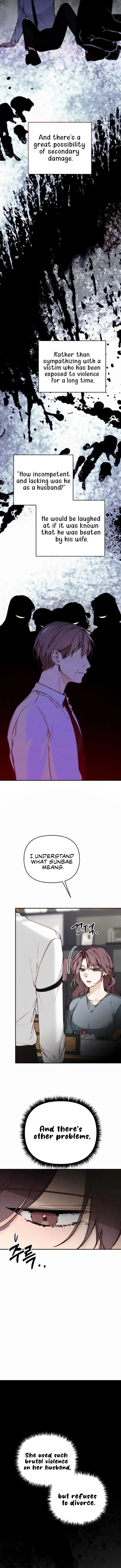 Divorce Is Easy, But Love Is Hard chapter 17 page 14