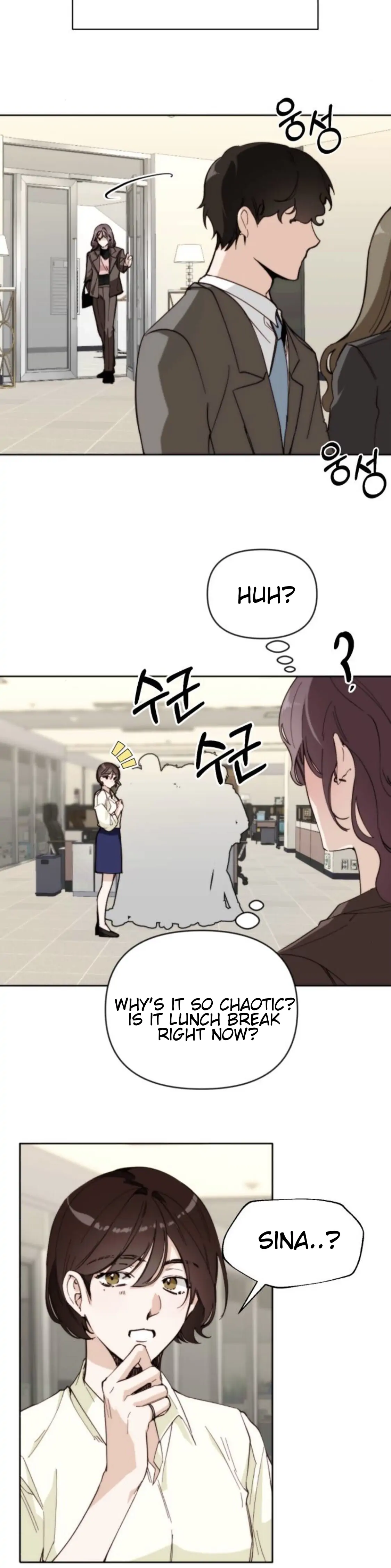 Divorce Is Easy, But Love Is Hard chapter 2 page 12