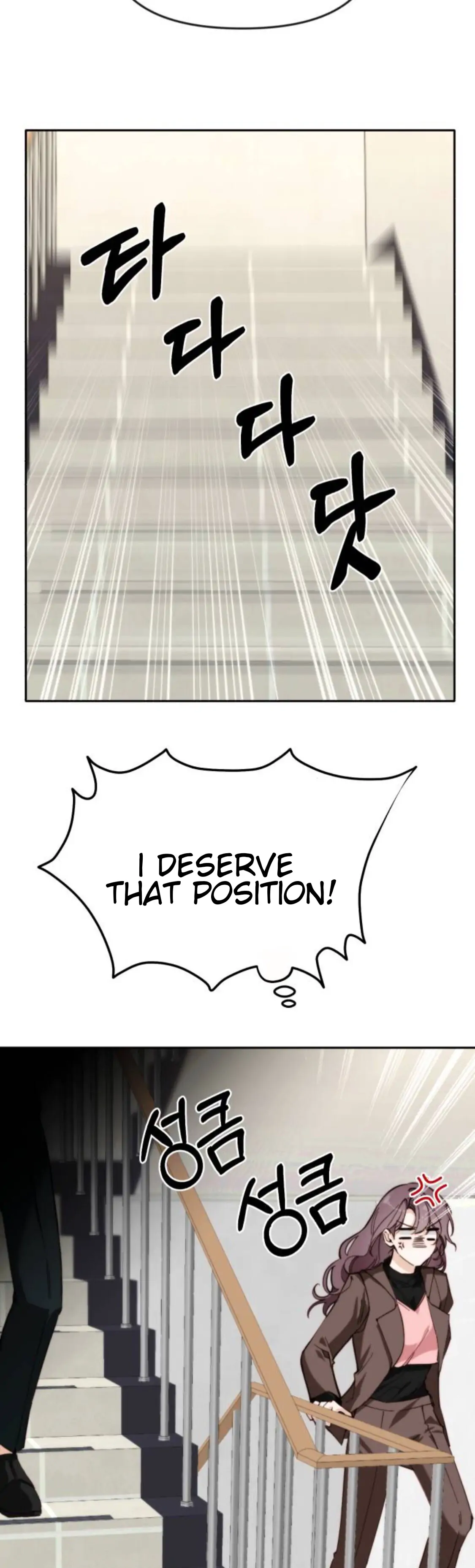 Divorce Is Easy, But Love Is Hard chapter 2 page 22