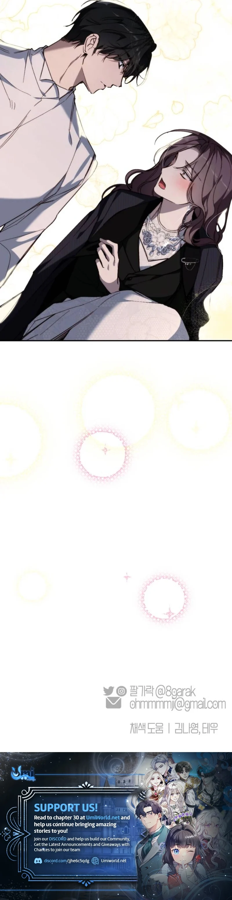 Divorce Is Easy, But Love Is Hard chapter 23 page 25