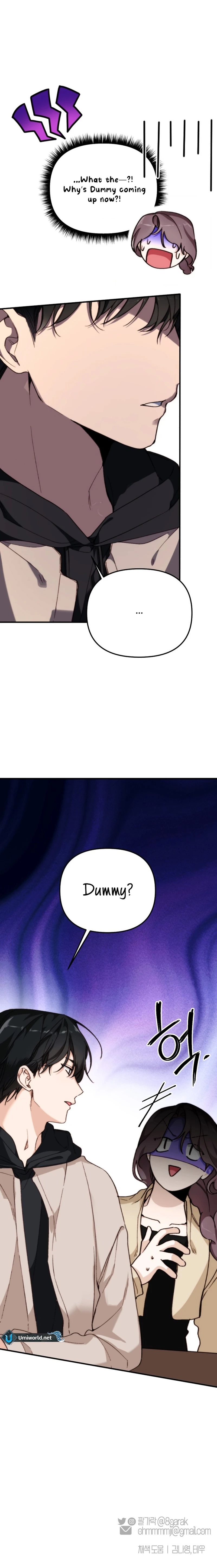 Divorce Is Easy, But Love Is Hard chapter 32 page 17