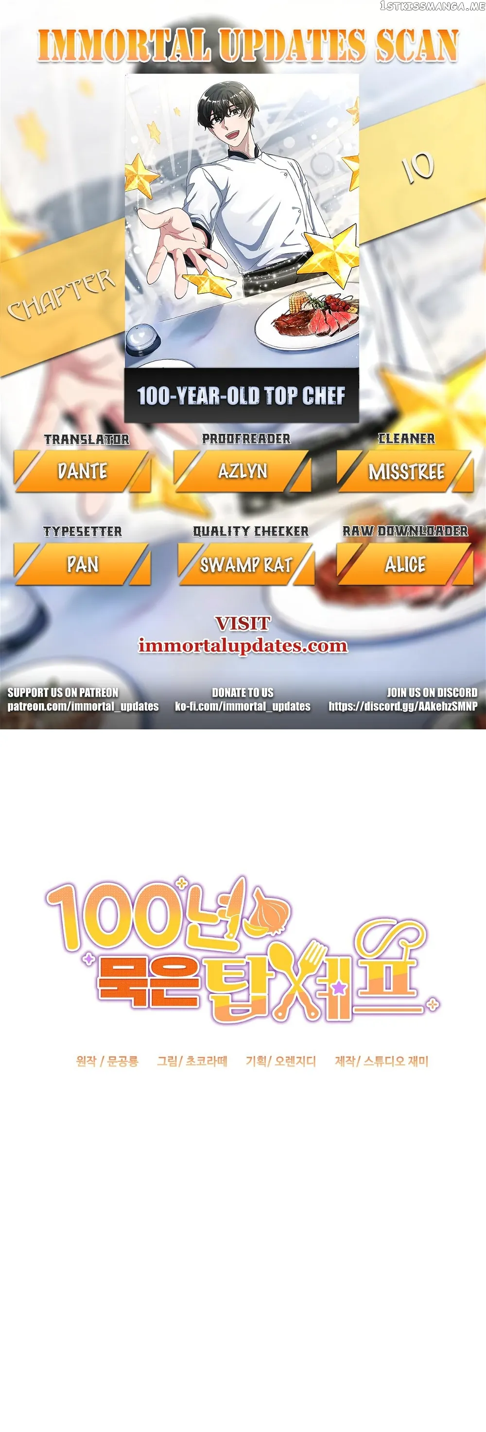 100-Year-Old Top Chef chapter 10 page 1