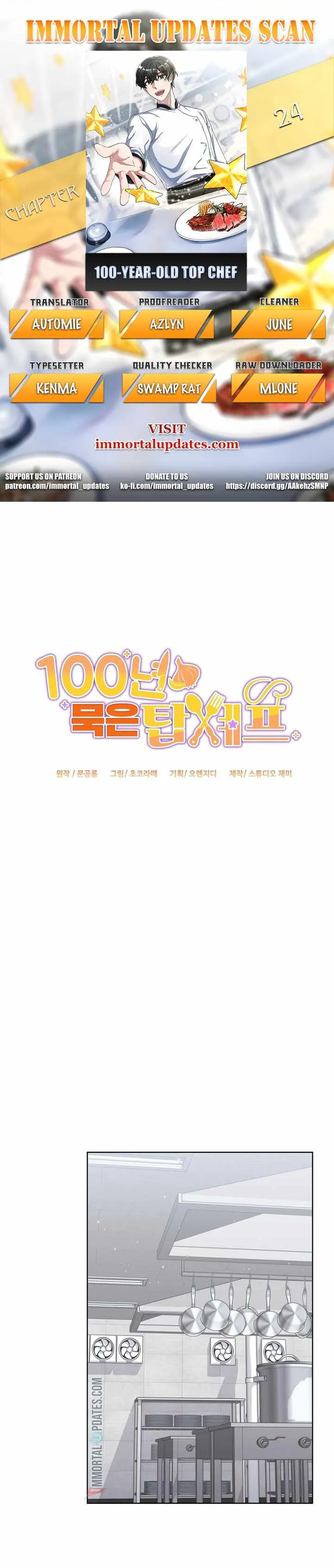 100-Year-Old Top Chef chapter 24 page 2