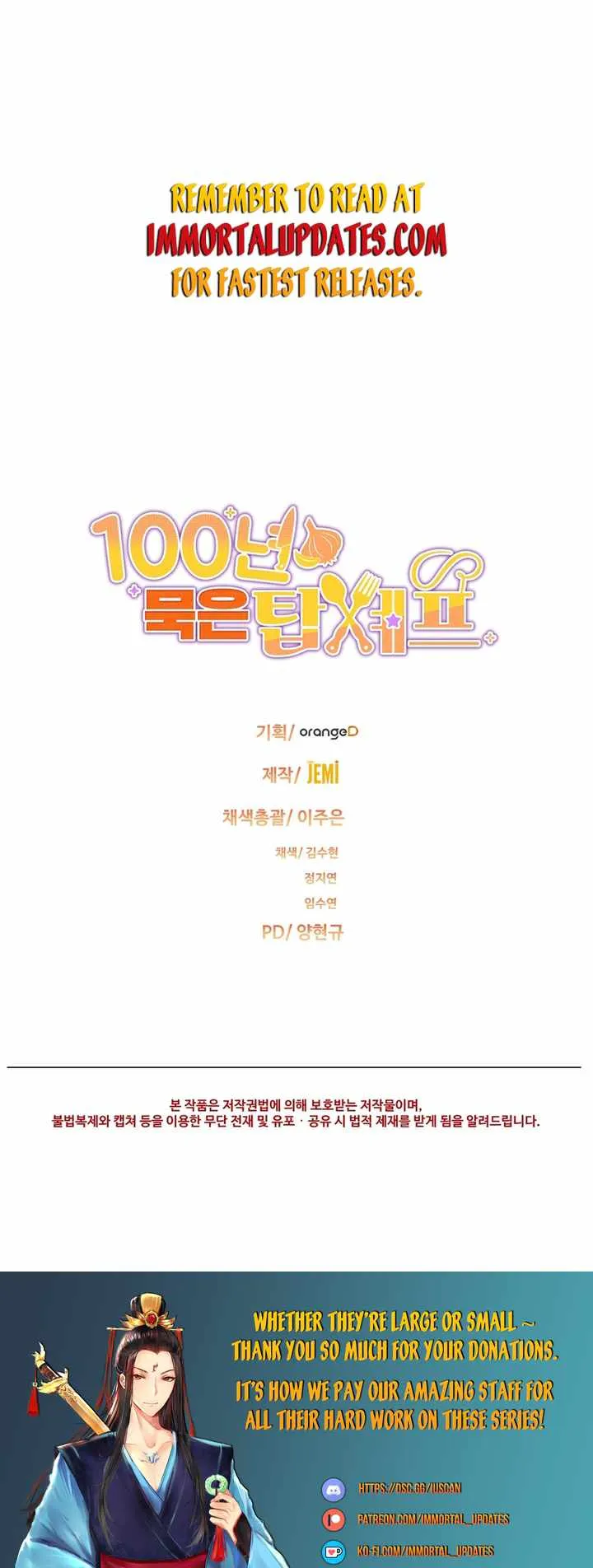 100-Year-Old Top Chef chapter 24 page 26