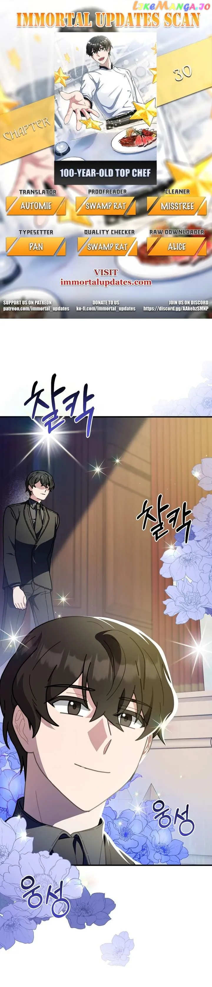 100-Year-Old Top Chef chapter 30 page 1