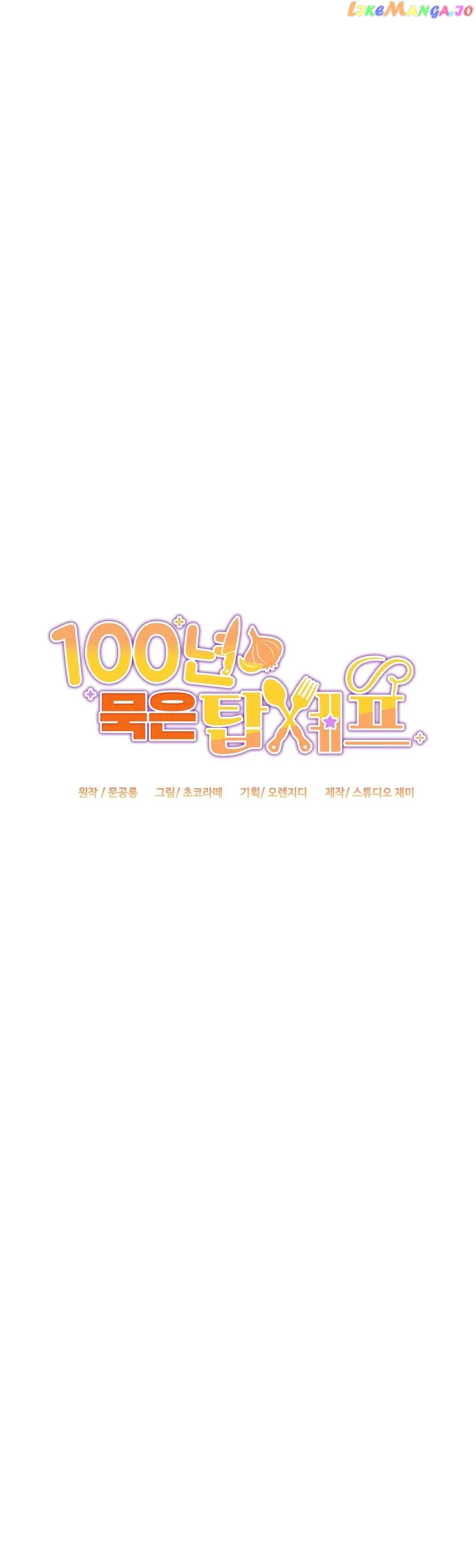 100-Year-Old Top Chef chapter 33 page 28