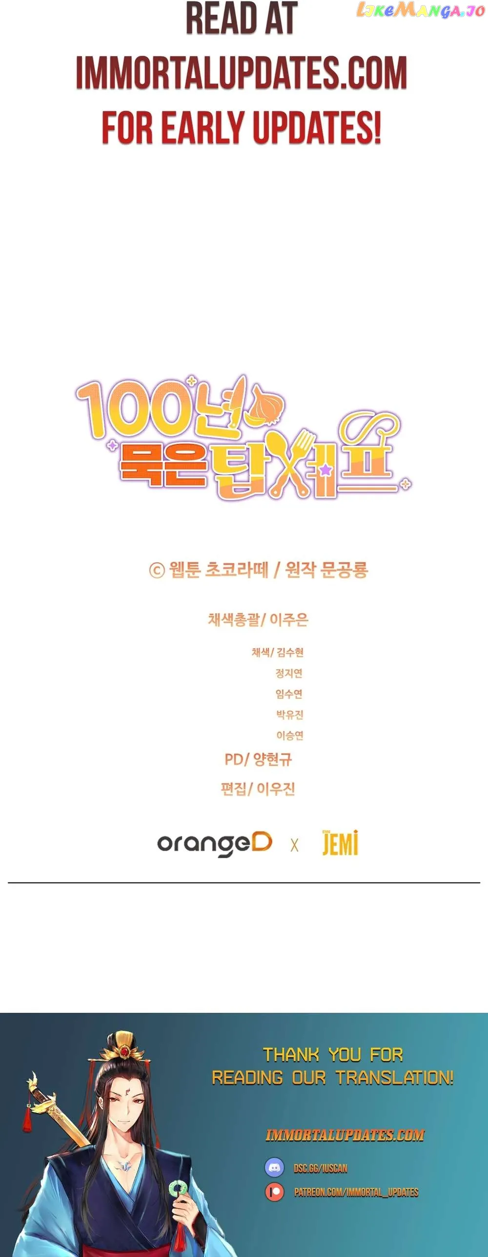 100-Year-Old Top Chef chapter 35 page 50