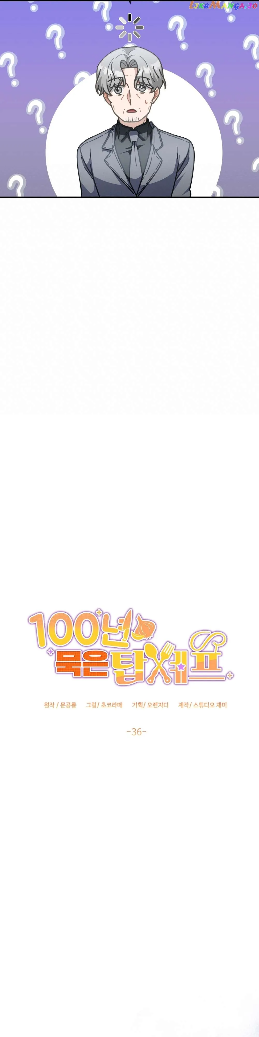 100-Year-Old Top Chef chapter 36 page 23