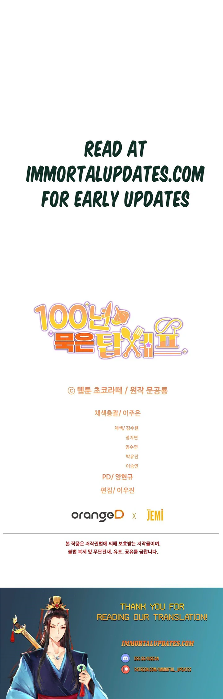 100-Year-Old Top Chef chapter 40 page 53