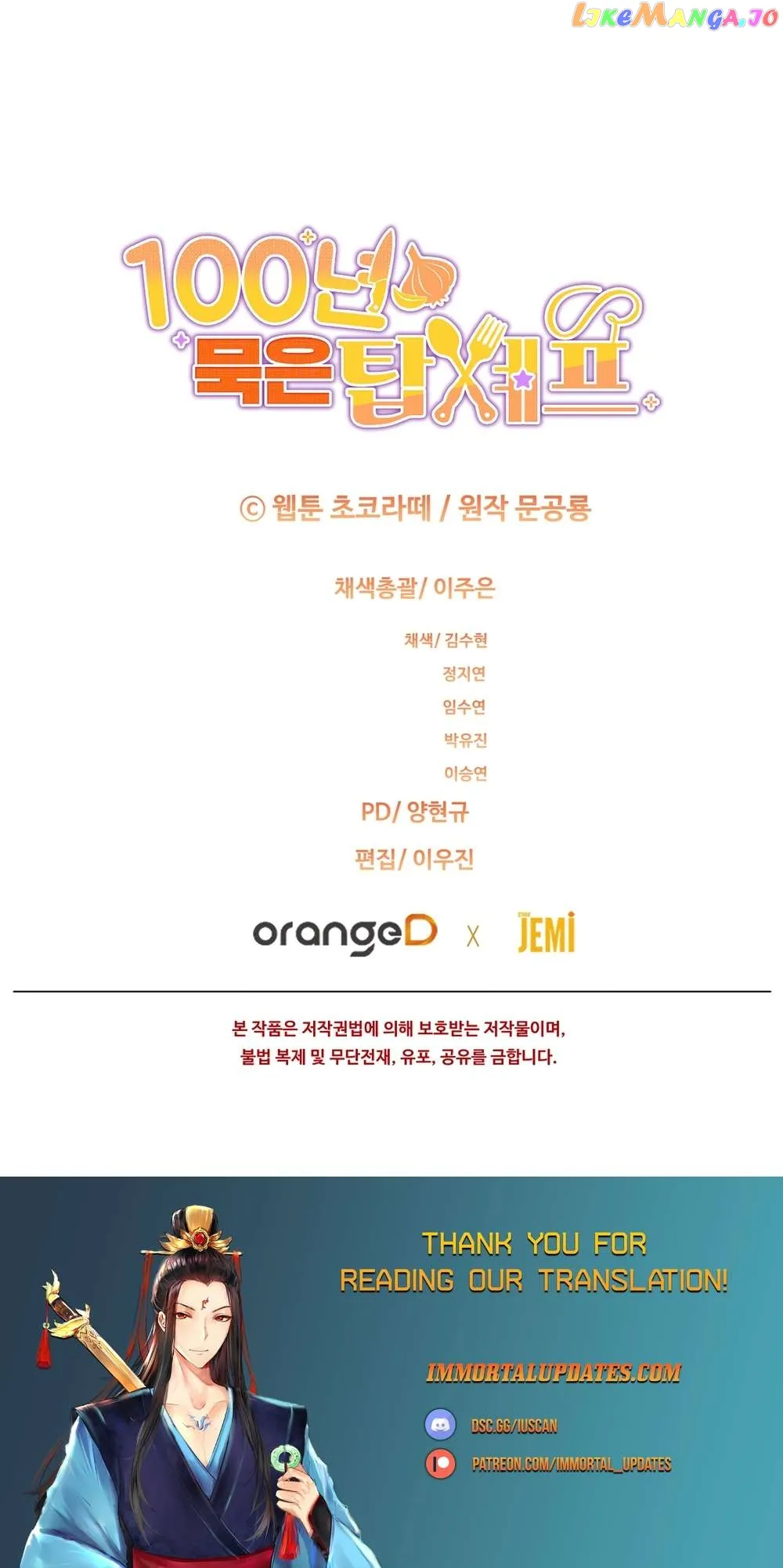 100-Year-Old Top Chef chapter 42 page 43