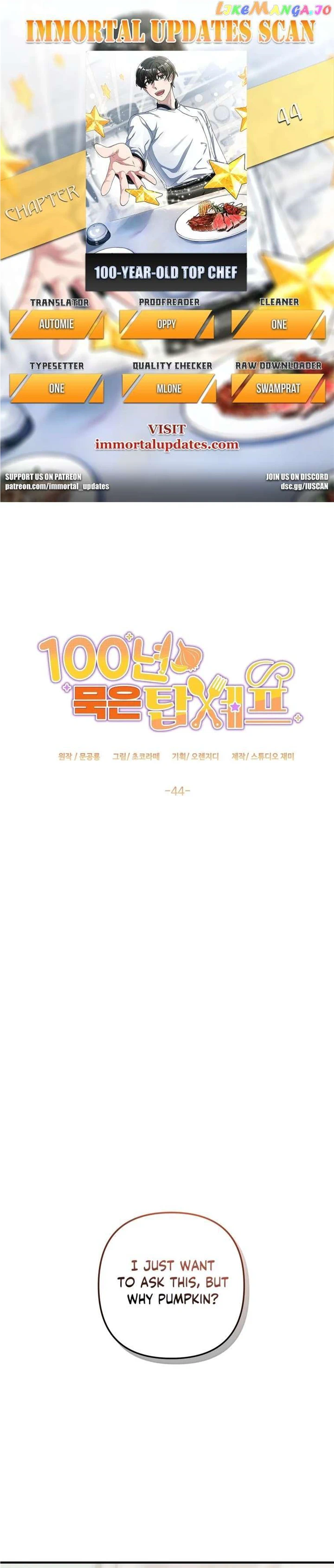 100-Year-Old Top Chef chapter 44 page 1