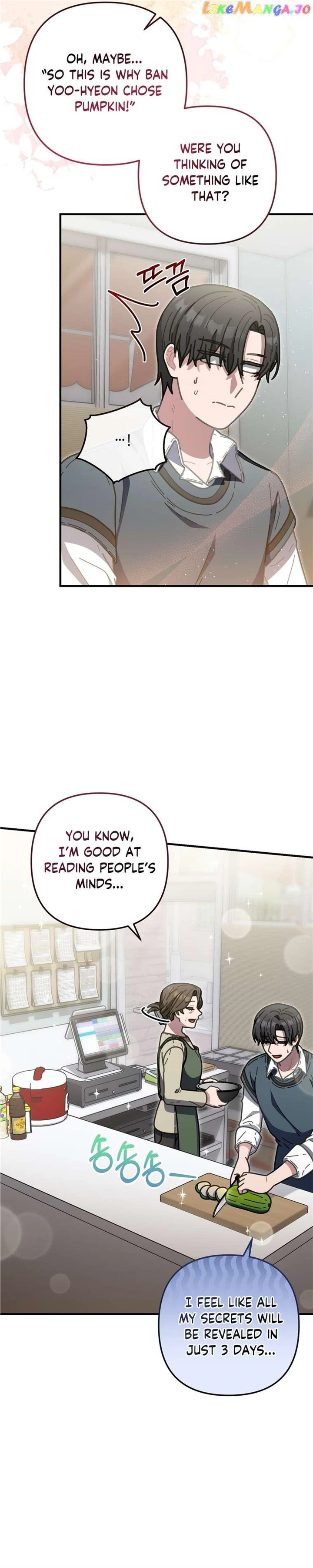 100-Year-Old Top Chef chapter 44 page 3