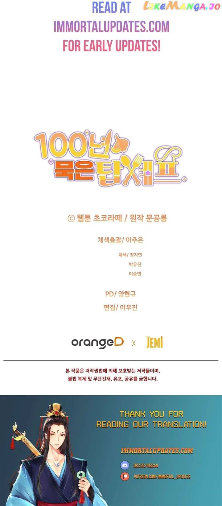 100-Year-Old Top Chef chapter 44 page 42
