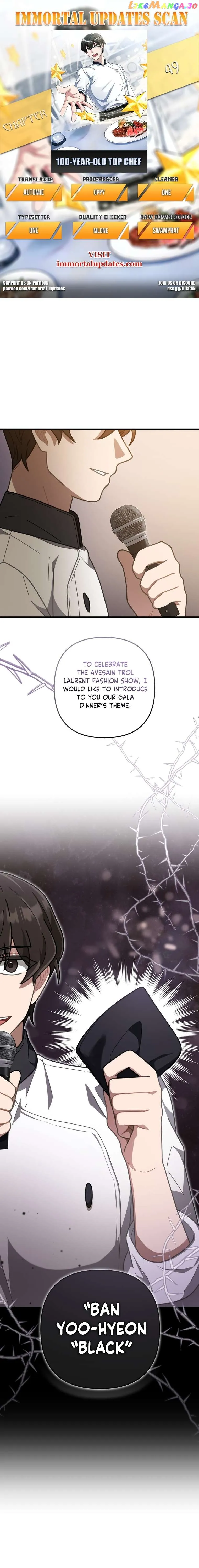 100-Year-Old Top Chef chapter 49 page 1