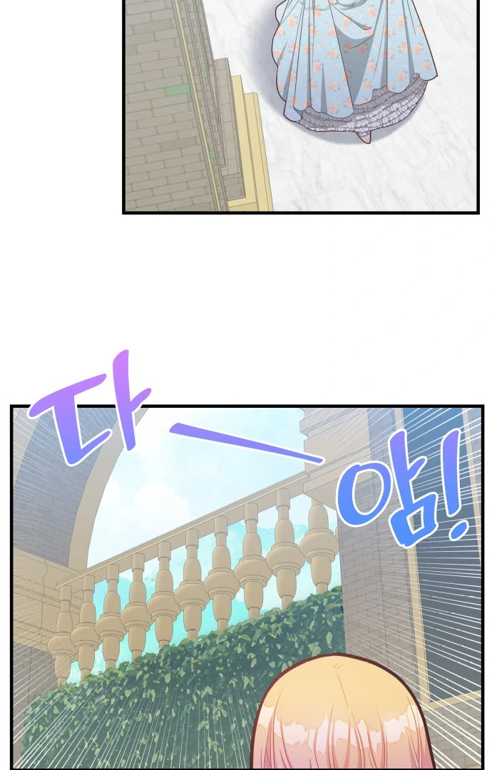 108 Women chapter 15 page 22