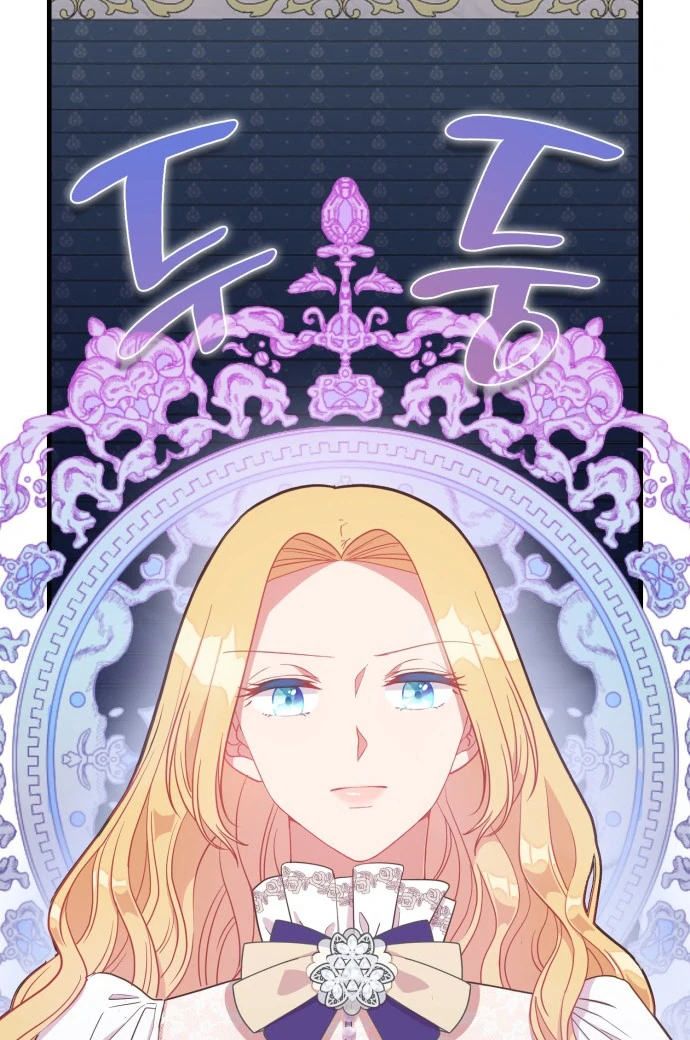 108 Women chapter 15 page 60