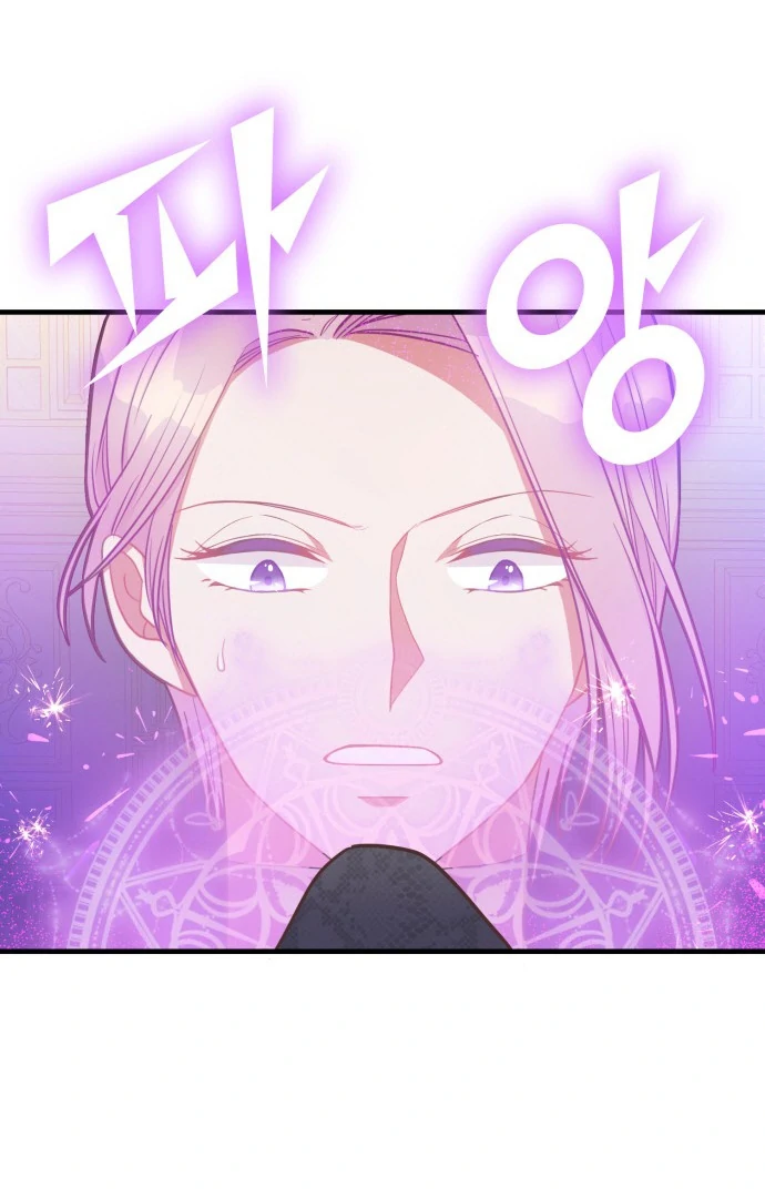 108 Women chapter 15 page 67