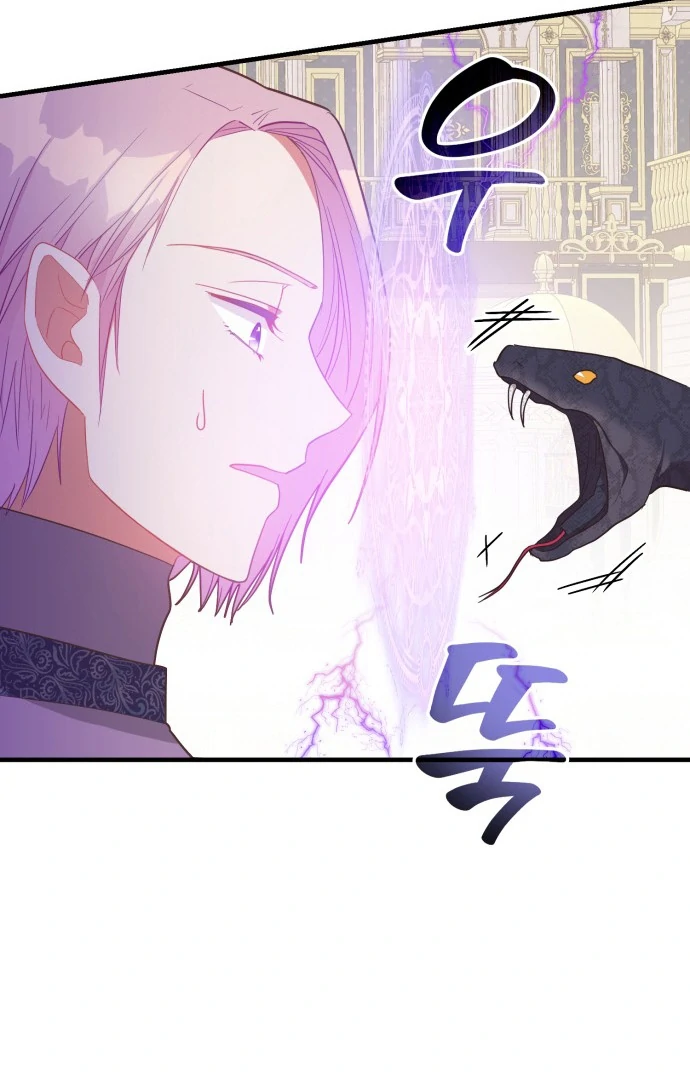 108 Women chapter 15 page 69