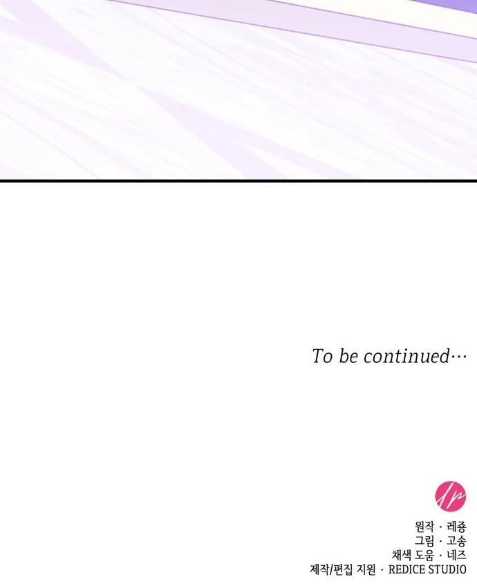108 Women chapter 15 page 73