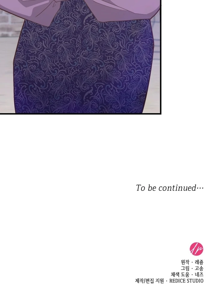 108 Women chapter 16 page 74