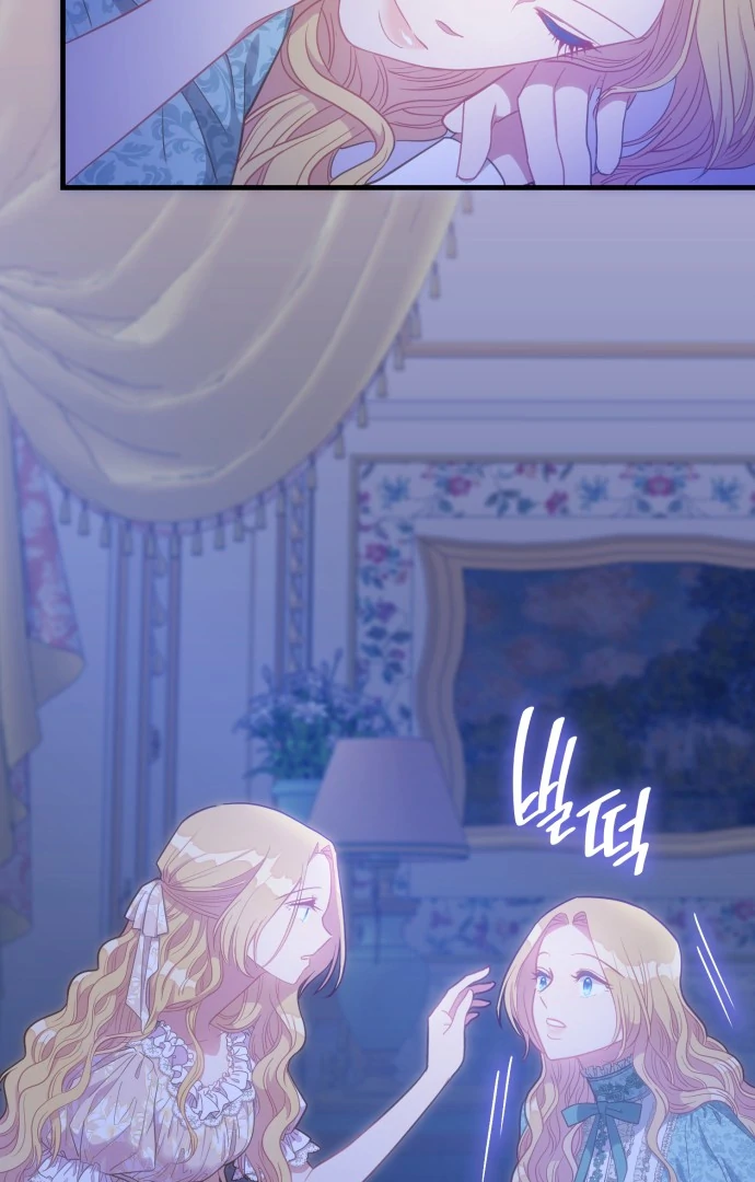 108 Women chapter 17 page 69