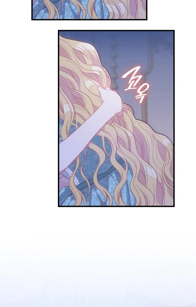 108 Women chapter 17 page 76